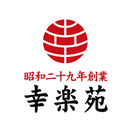 幸楽苑 logo