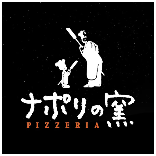 ナポリの窯 logo