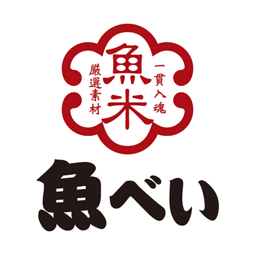 魚べい logo